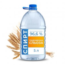 Спирт "Пшенична Сльоза" 5 літрів