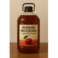 Коньяк «Молдова» Вишня - 5 літрів