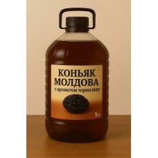 Коньяк «Молдова» Чорнослив - 5 літрів